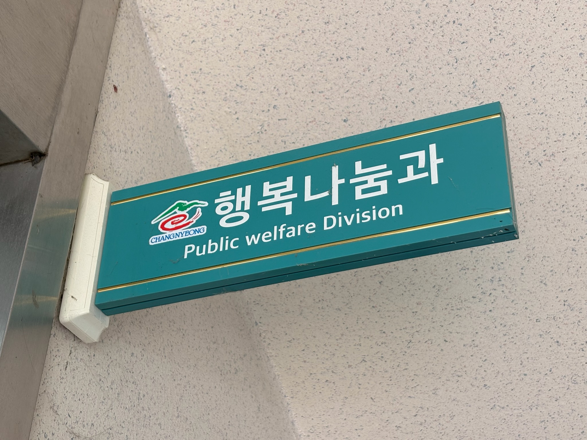 공동체이미지